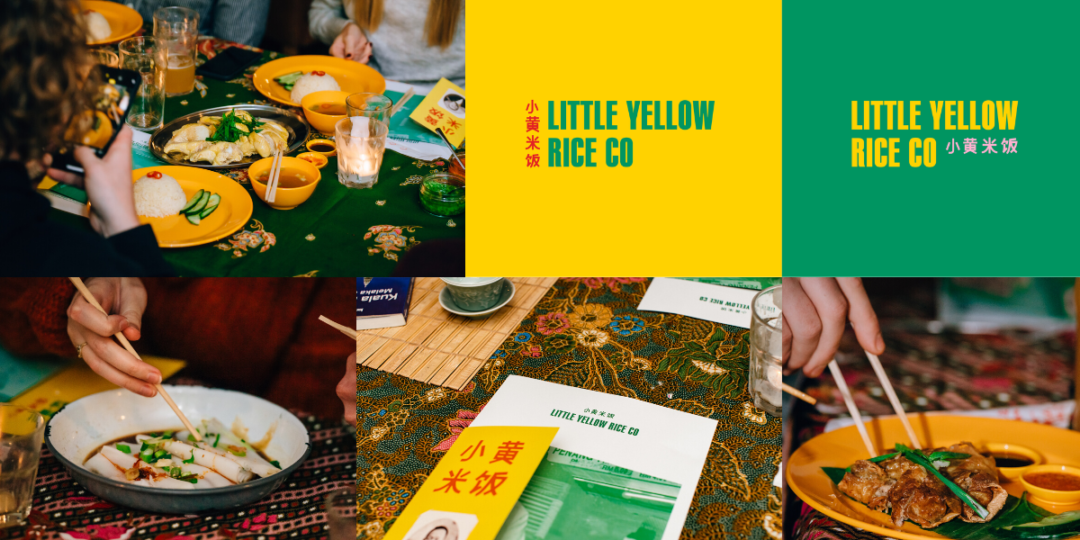 Little Yellow Rice Co    Supper Club / 11th Sept 2020